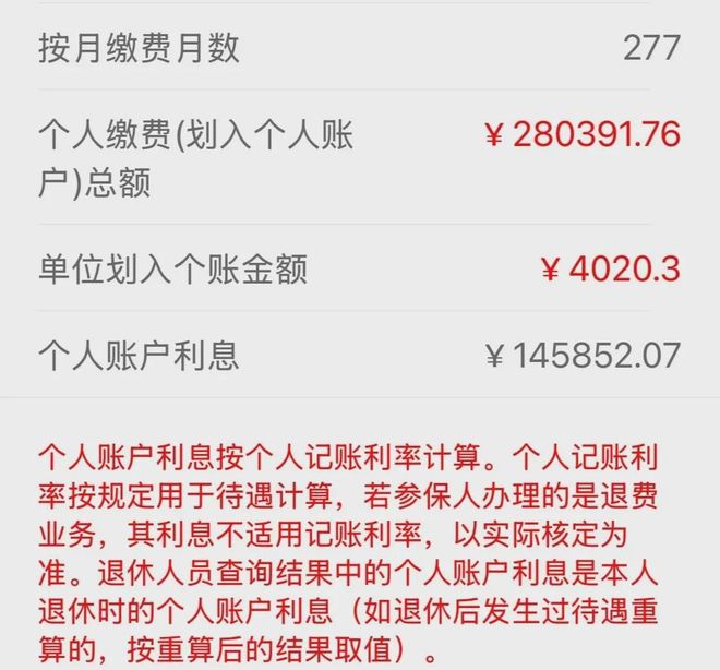 最新公积金个人账户余额取现方法分析(最方便真实的黔东住房公积金个人账户提取方法)