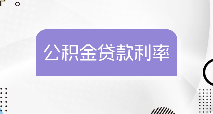 最新回收公积金卡余额联系方式江苏方法分析(最方便真实的黔东江苏省公积金销户方法)