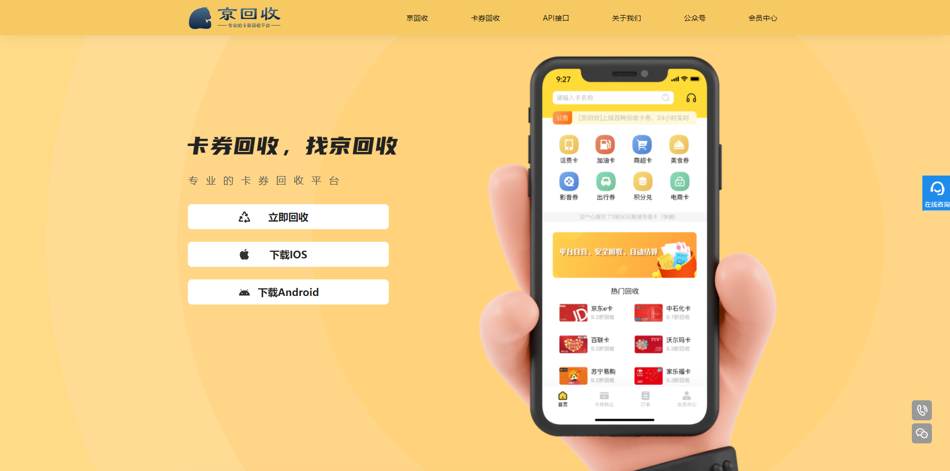 最新分付回收商家怎么找方法分析(最方便真实的黔东怎么能收分付的钱方法)