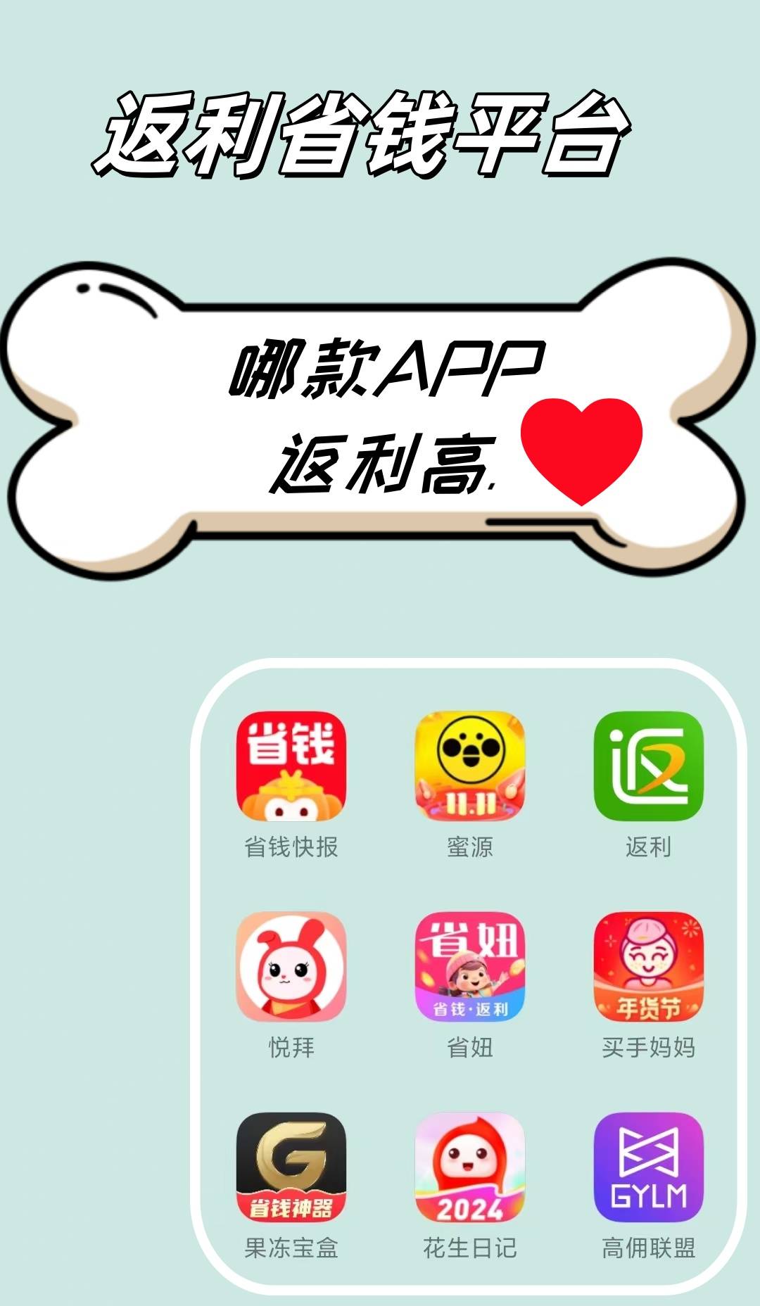 最新用返利商家会发现吗方法分析(最方便真实的黔东用了返利网卖家知道吗方法)