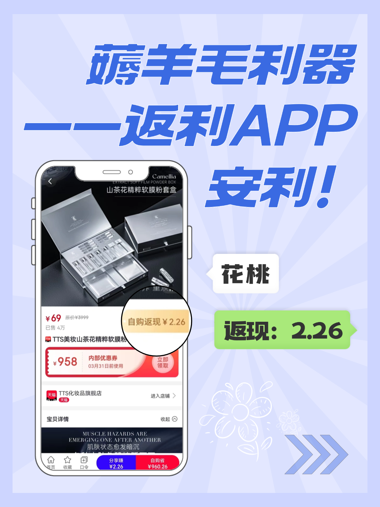 最新用返利商家会发现吗方法分析(最方便真实的黔东用了返利网卖家知道吗方法)