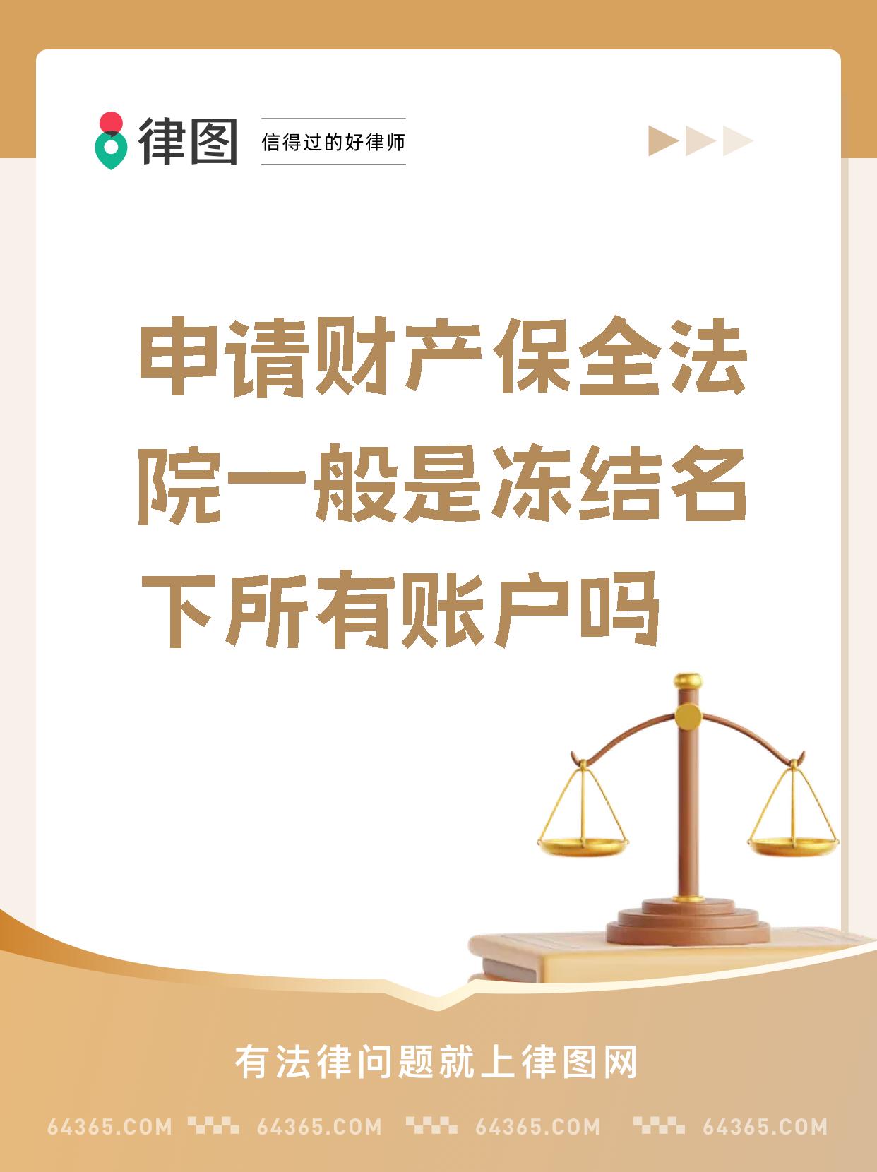 最新公积金账户法院可以冻结吗方法分析(最方便真实的黔东公积金账户法院可以冻结吗多久方法)