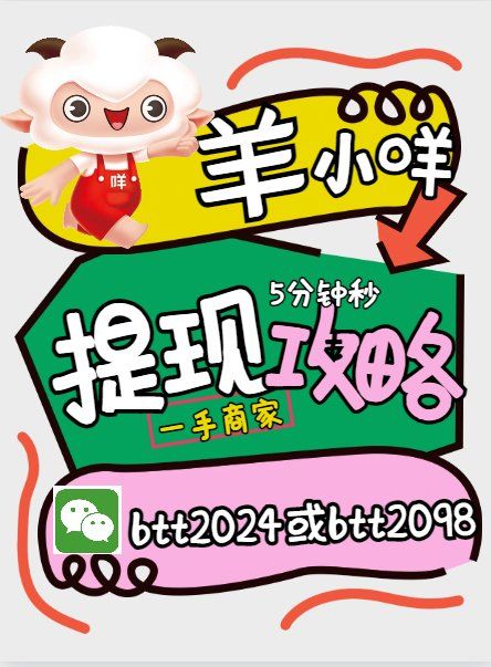 最新羊小咩享花卡回收商家方法分析(最方便真实的黔东羊小咩享花卡会不会上门催收方法)