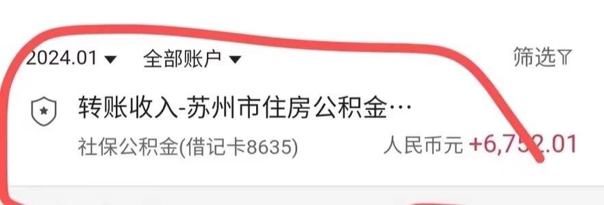 最新小额公积金300以内提取方法分析(最方便真实的黔东小额公积金提取要什么证明方法)