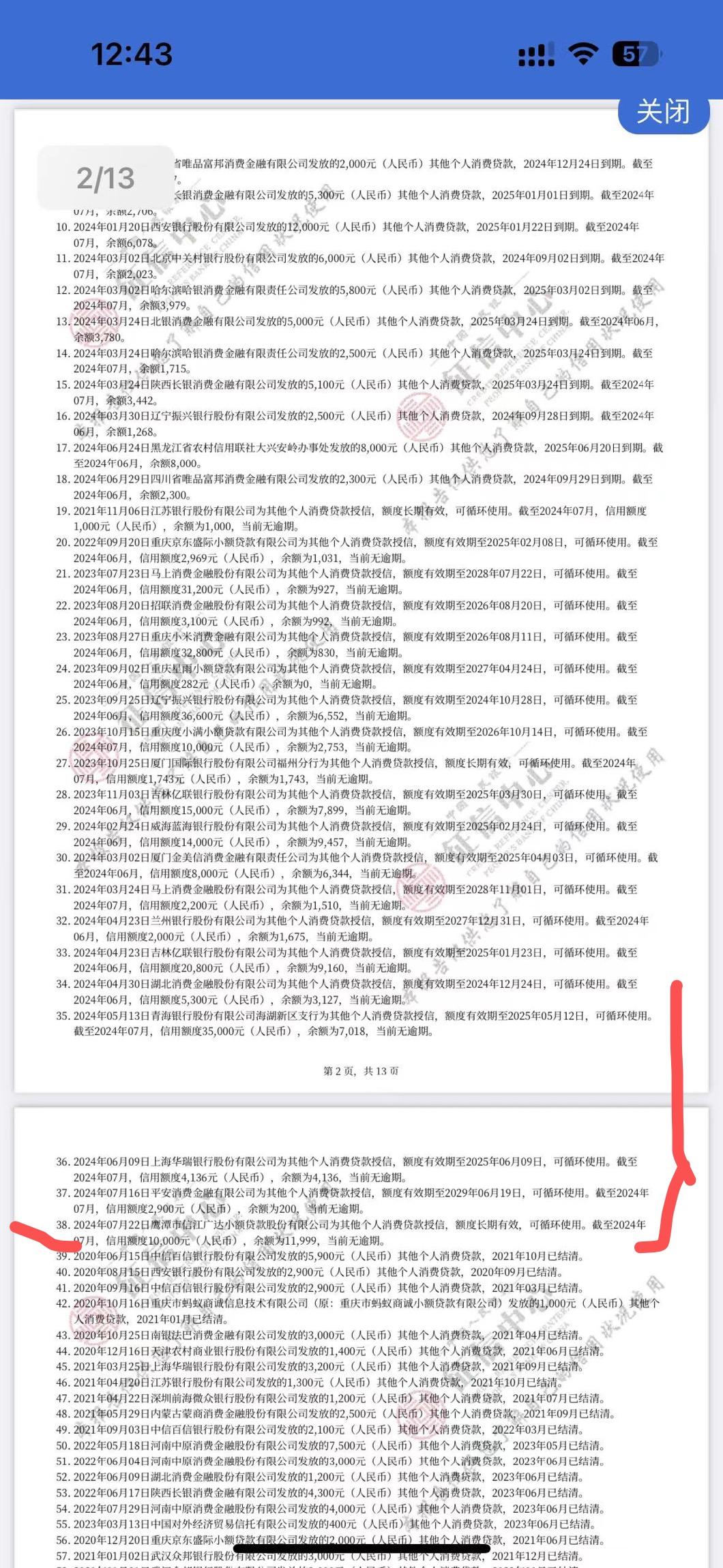 最新全国小额公积金卡变现联系方式方法分析(最方便真实的黔东公积金小额提取坏处方法)