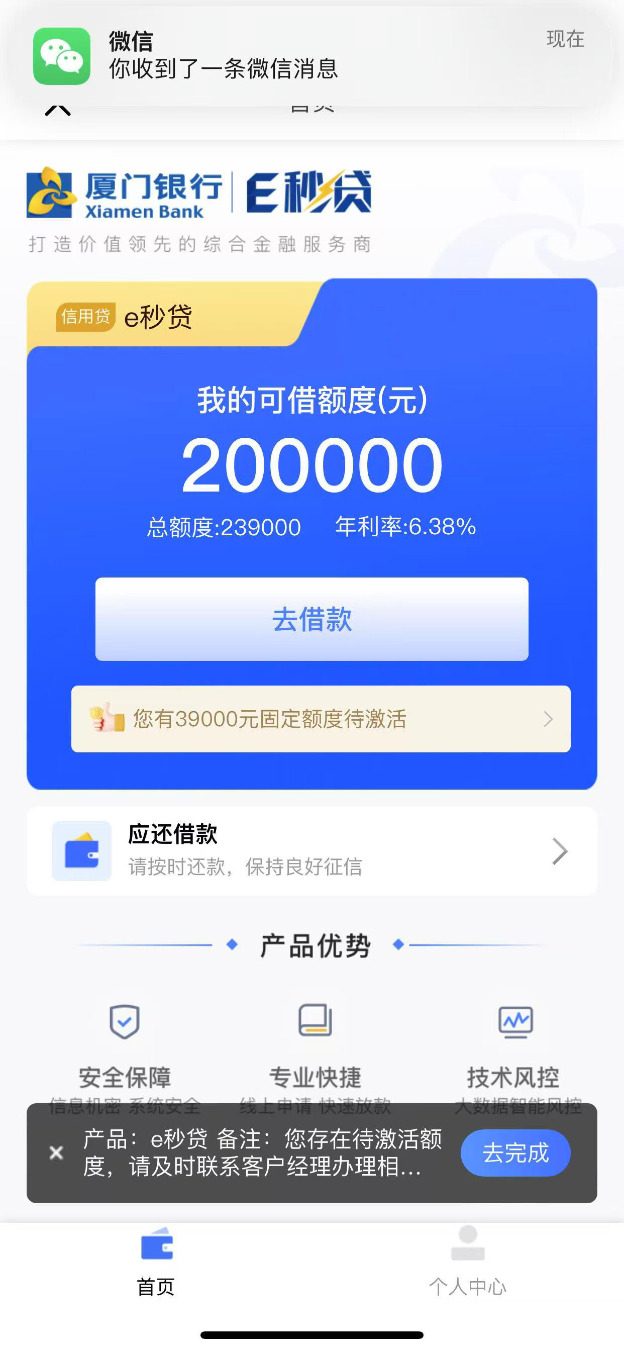 最新网贷下款后收15%服务费方法分析(最方便真实的黔东网贷收了服务费,还收利息算违规吗方法)