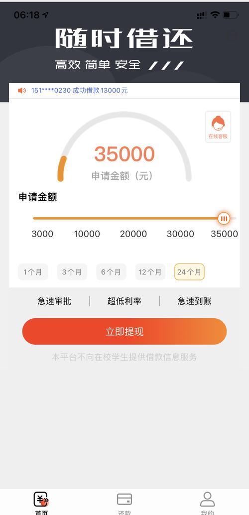 最新网贷下款后收15%服务费方法分析(最方便真实的黔东网贷收了服务费,还收利息算违规吗方法)