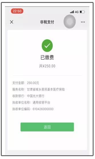 最新社保套现24小时微信能用吗方法分析(最方便真实的黔东刷社保套现方法)