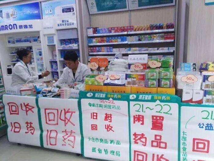 最新公积金回收药怎么回事方法分析(最方便真实的黔东住房公积金贷款回收是什么意思方法)