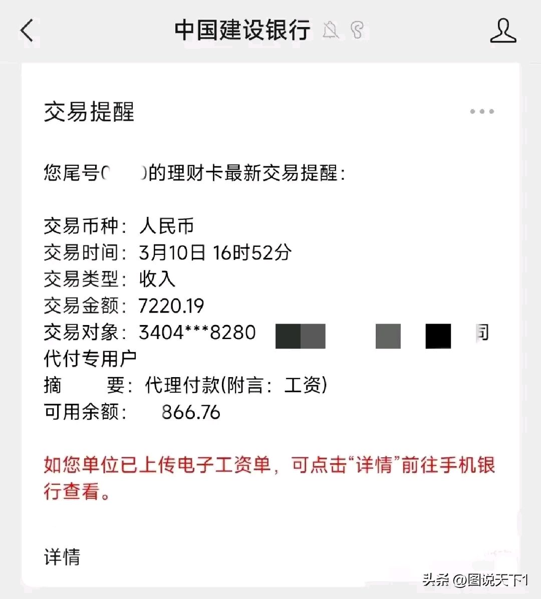 最新公积金卡惠民保险代扣是怎么回事方法分析(最方便真实的黔东住房公积金惠民方法)