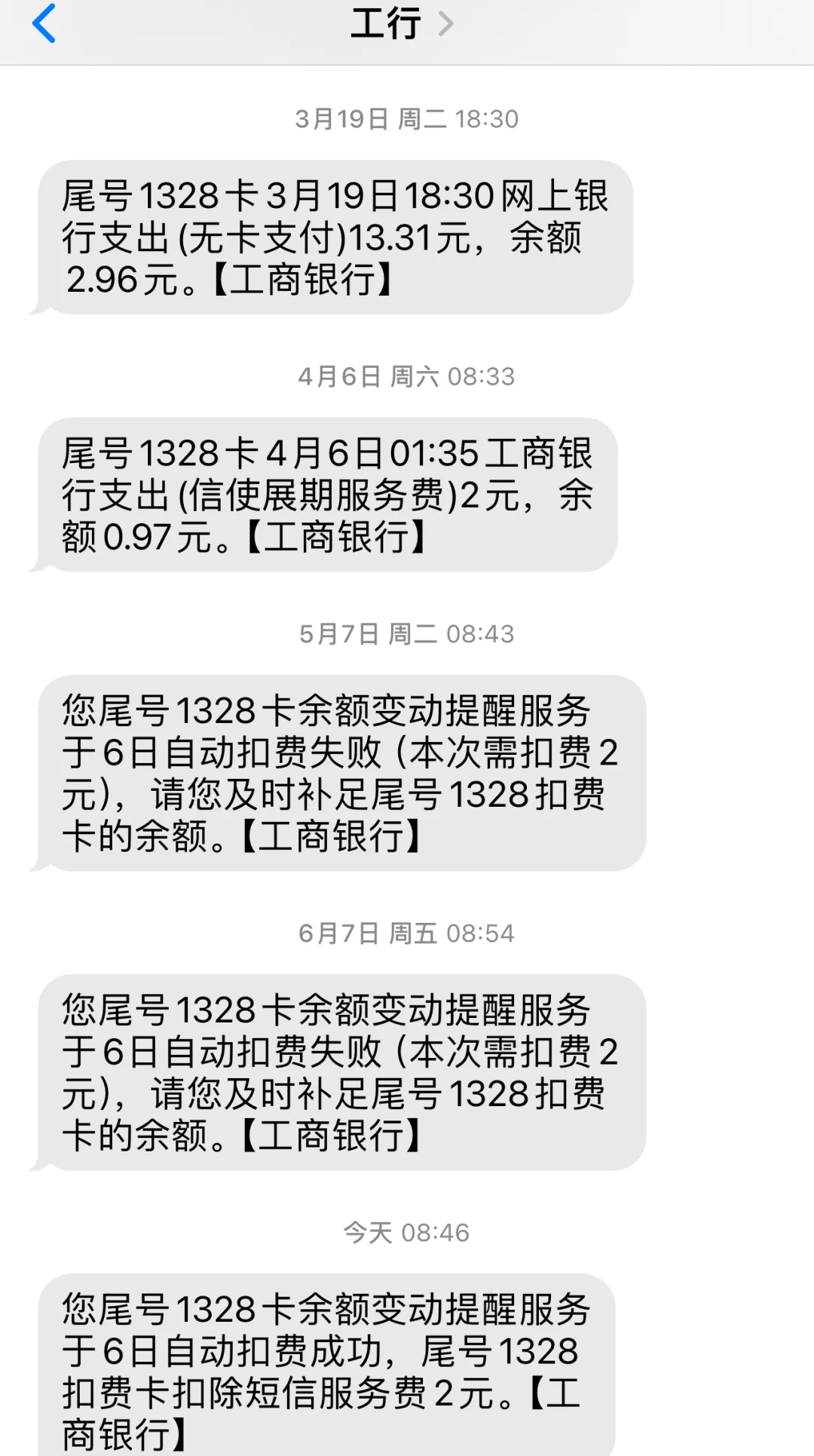 最新保险自动扣款怎么追回方法分析(最方便真实的黔东银行卡被保险公司自动扣款怎么办方法)
