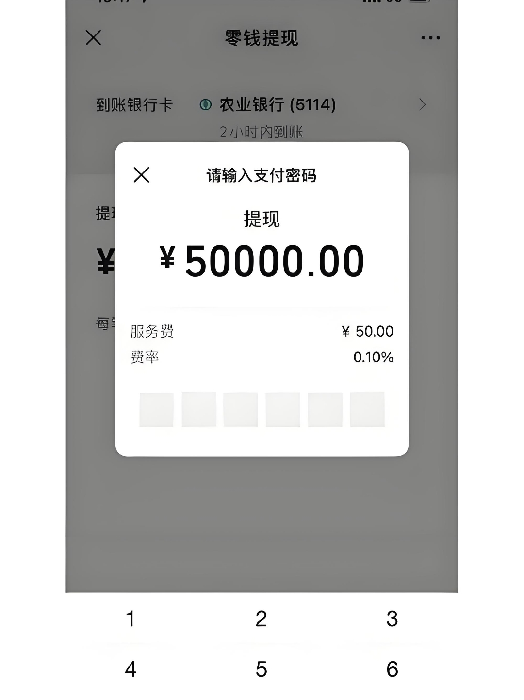 最新公积金换现金秒到账微信手续费30方法分析(最方便真实的黔东公积金微信提现多久到账方法)