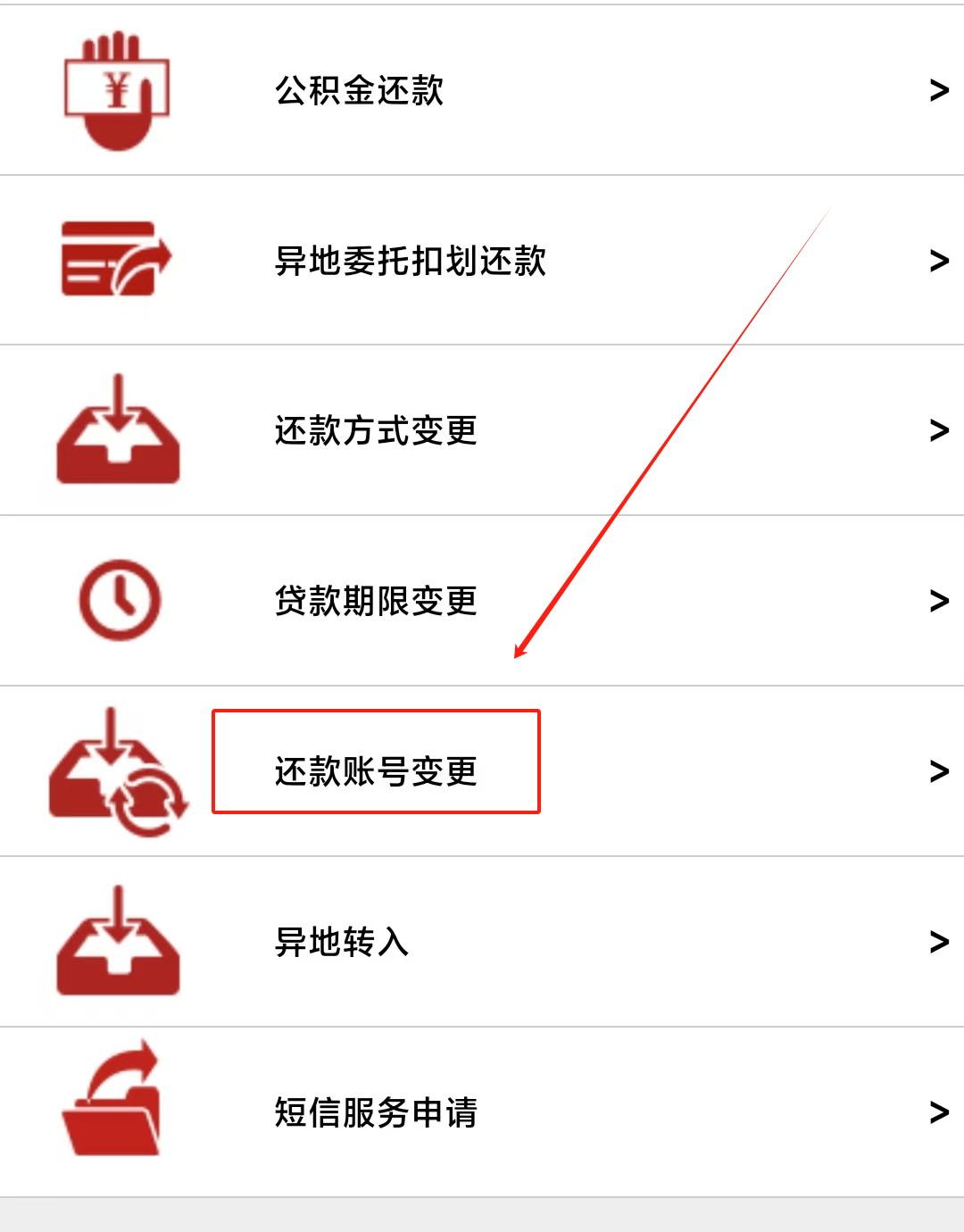 最新公积金卡过期了能在网上换吗方法分析(最方便真实的黔东公积金卡到期了卡号会变吗方法)