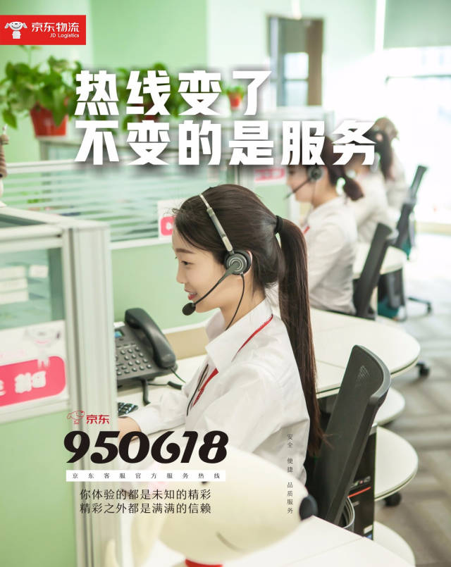 最新公积金24小时咨询电话人工方法分析(最方便真实的黔东公积金热线电话人工服务时间是多少方法)
