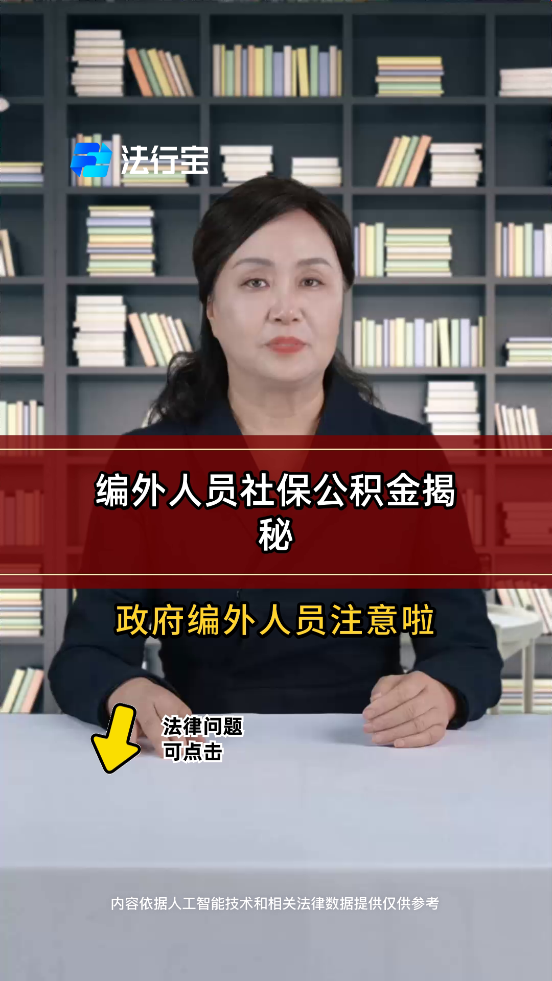 最新公积金报销代办中介方法分析(最方便真实的黔东中介收取公积金代办费方法)