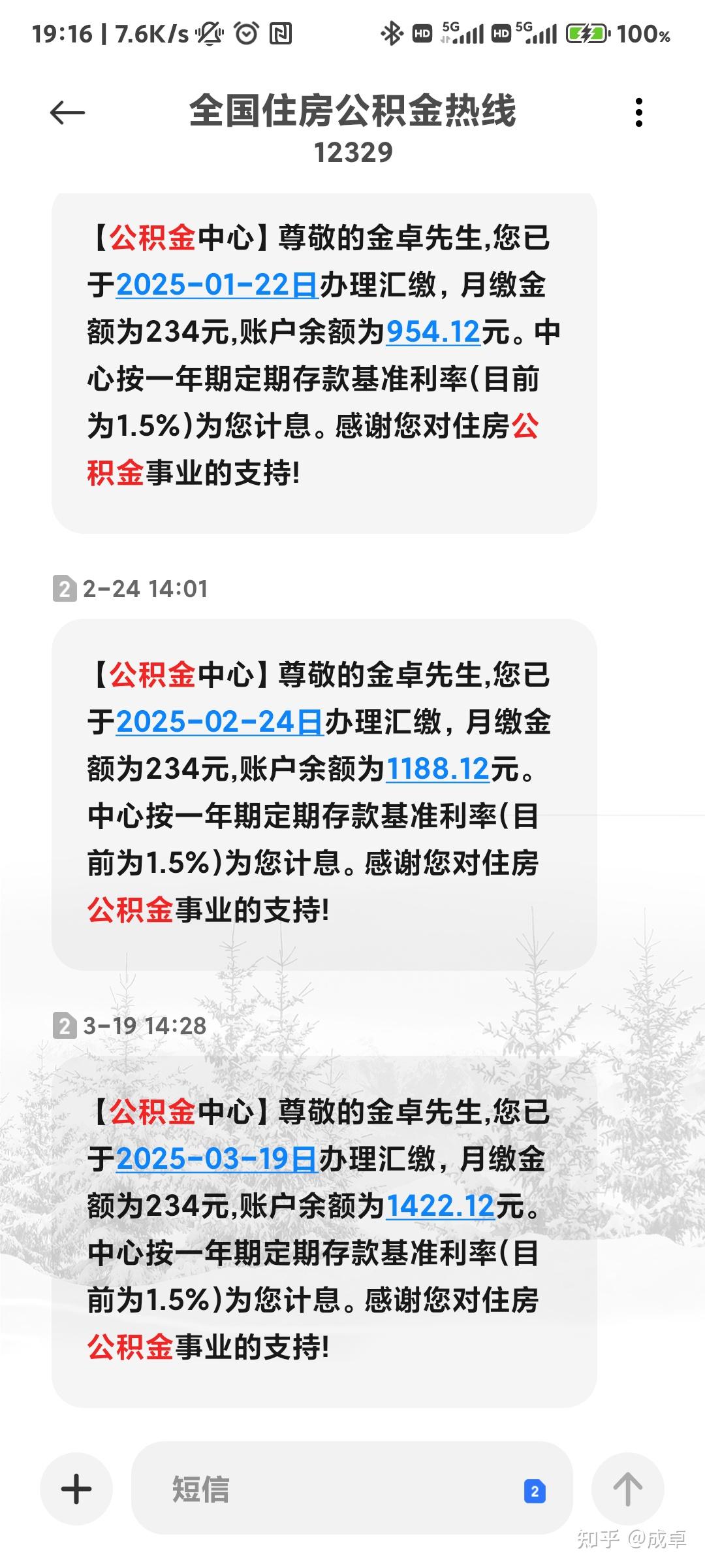 最新公积金报销85%怎么算方法分析(最方便真实的黔东住房公积金报销多少方法)