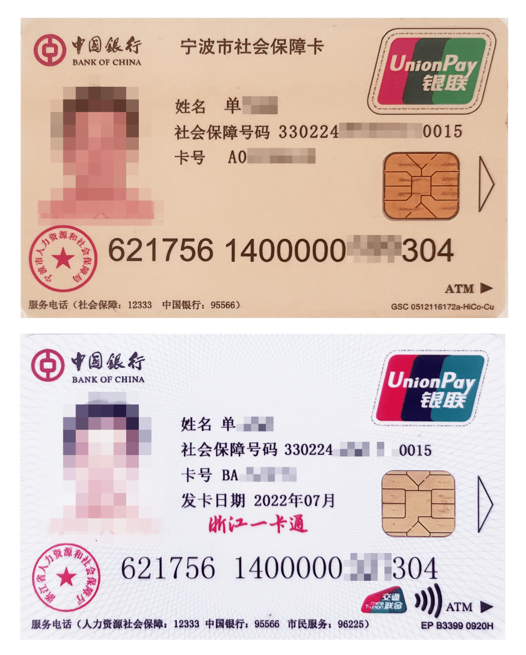 最新张家港公积金卡回收方法分析(最方便真实的黔东张家港公积金卡回收电话方法)