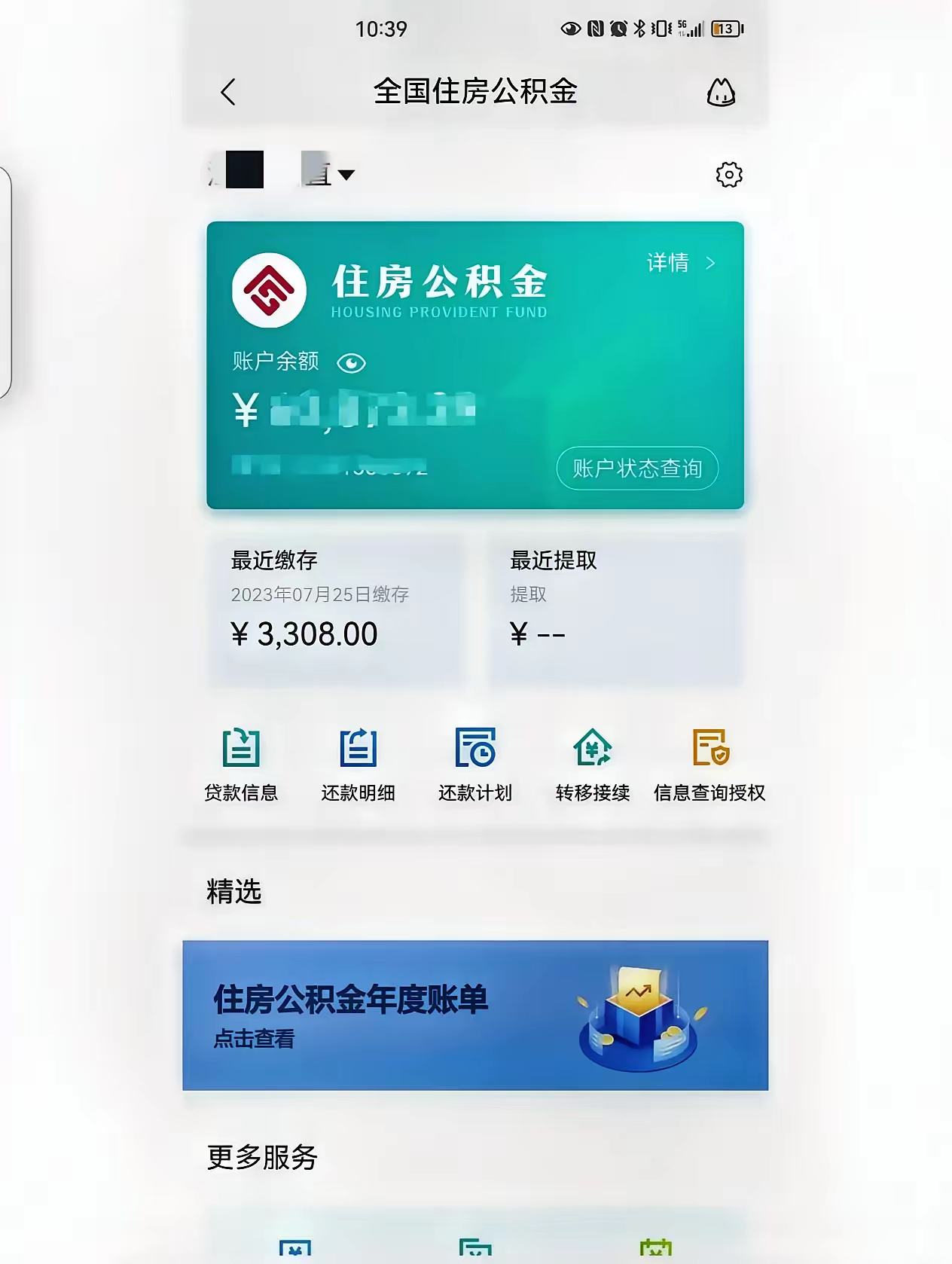 最新公积金卡过期了钱还能取出来吗方法分析(最方便真实的黔东住房公积金卡过了有效期怎么办方法)